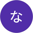 なおみ profile picture