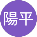 宮島陽平 profile picture